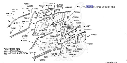76911-01P02 - Nissan - Finisher, Rear Side Lh - Nengun Performance