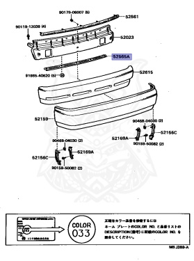 52565-20060 - Toyota - Retainer, Rear Bumper, Lower - Nengun Performance