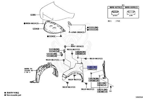 53801-10600 - Toyota - Fender Sub-assy, Front Rh - Nengun Performance