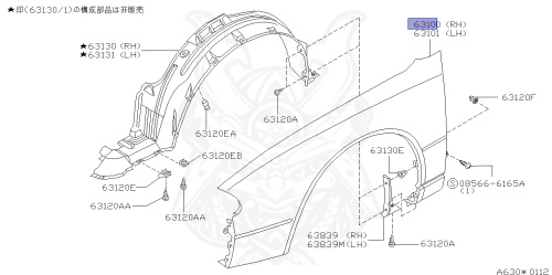 63112-0E730 - Nissan - Fender, Front Rh - Nengun Performance