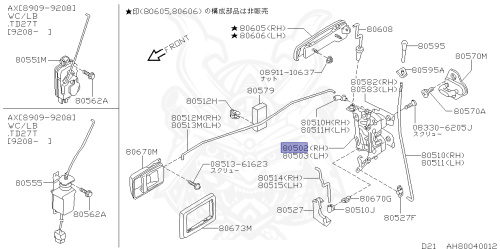 80502-01G00 - Nissan - Lock Assembly, Front Door Rh - Nengun Performance