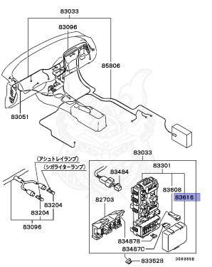 Ms810892 MR203828 - Mitsubishi - Cover, Fuse Box - Nengun Performance