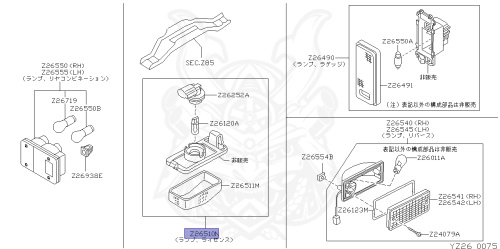 26510-1L000 - Nissan - License Plate Lamp Assembly - Nengun