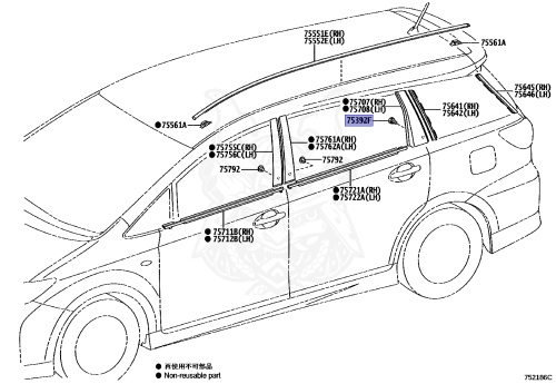 75392-68030 - Toyota - Retainer, Outside Moulding - Nengun Performance