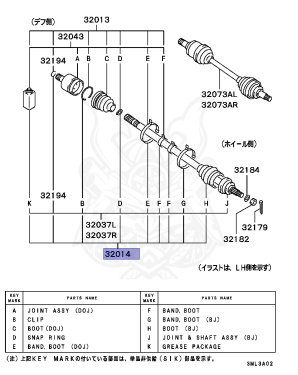 MB620542 - Mitsubishi - Boot Kit, Fr Axle Shaft - Nengun Performance