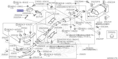 20610-24U00 - Nissan - Mounting Assembly, Exhaust Rubber - Nengun ...