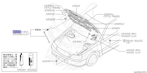 65470-84T86 - Nissan - Hood Stay Assembly - Nengun Performance