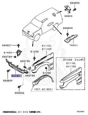 MB860601 - Mitsubishi - Panel, Radiator Grille Filler - Nengun Performance
