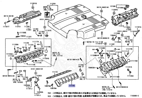 11116-32010 - Toyota - Gasket, Cylinder Head, No.2 - Nengun Performance