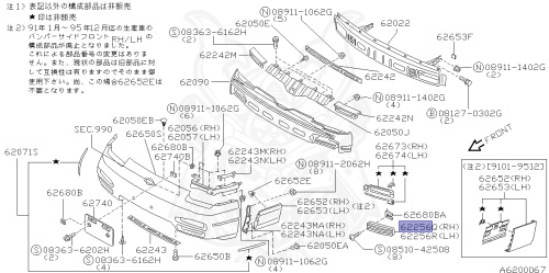 62686-51F01 - Nissan - Grill Assembly, Intercooler Rh - Nengun Performance