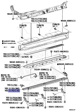 51782-60260 - Toyota - PANEL, STEP, LH - Nengun Performance