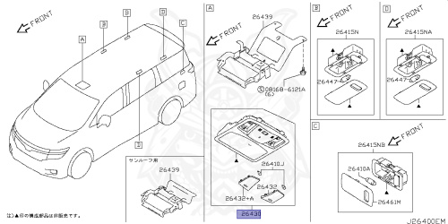 26430-1JA0A - Nissan - Map Lamp Assembly - Nengun Performance