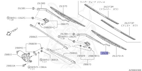 28886-01U05 - Nissan - Arm Assembly, Windshield Wiper - Nengun Performance