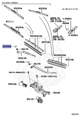 85292-13010 - Lexus - Cap, Front Wiper Arm Head - Nengun Performance