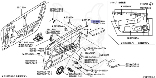 80940-6HP0A - Nissan - Armrest, Front Door Right - Nengun Performance