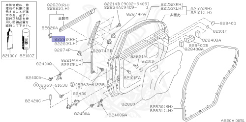 82282-50J60 - Nissan - MOLDING, REAR DOOR SASH FRONT RH - Nengun ...