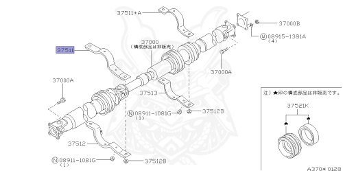 37510-60Y00 - Nissan - BRACKET, CENTER BEARING - Nengun Performance