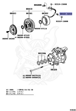 88569-26050 - Toyota - ** Std Part - Nengun Performance
