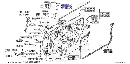 80820-61L00 - Nissan - MOLDING ASSEMBLY, FRONT DOOR OUTSIDE RH - Nengun ...