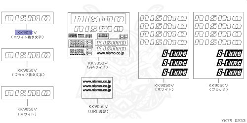 99992-RN242 - Nissan - STICKER KIT (NISMO) - Nengun Performance