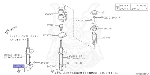 20540AA100 - Subaru - FLANGE BOLT - Nengun Performance