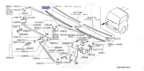 28890-R8011 - Nissan - WINDSHIELD WIPER BLADE ASSEMBLY - Nengun Performance