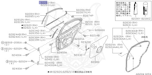 82282-0M000 - Nissan - Rear Door Sash Moulding, Front Right - Nengun ...