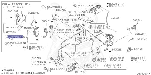 08363-61238 - Nissan - Screw - Nengun Performance