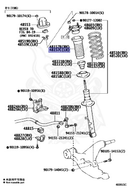 48157-30250 - Toyota - Shock Absorber Dust Shield - Nengun Performance