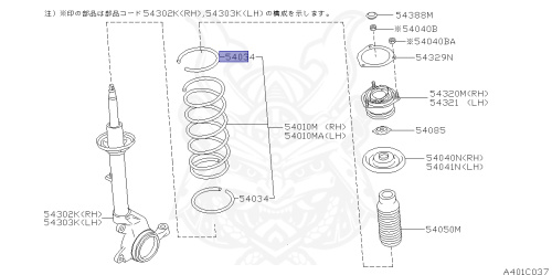 54034-0W010 - Nissan - Front Spring Rubber Seat - Nengun Performance