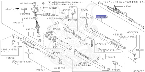 48204-AN385 - Nissan - POWER STEERING GEAR BOOT KIT - Nengun Performance