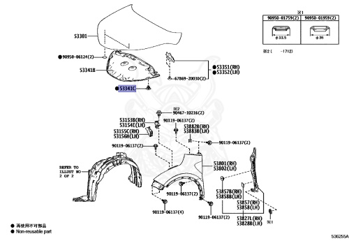90467-09050 - Toyota - Clip (for Hood Insulator) - Nengun