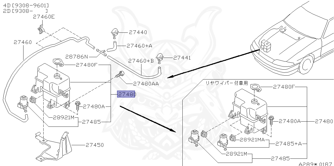 nengun-0293-00-nissan-28910-