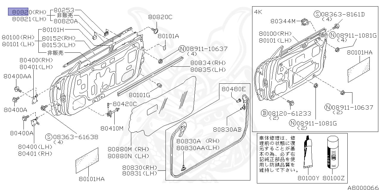 【なっお】①Fourleaf Base 80820-04U03 - Nissan - Moulding Assembly - Front Door Right Side