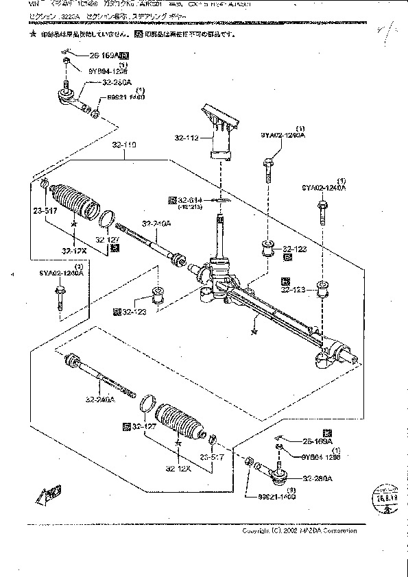 K011-32-110M - Mazda - Gear Steering - Nengun Performance
