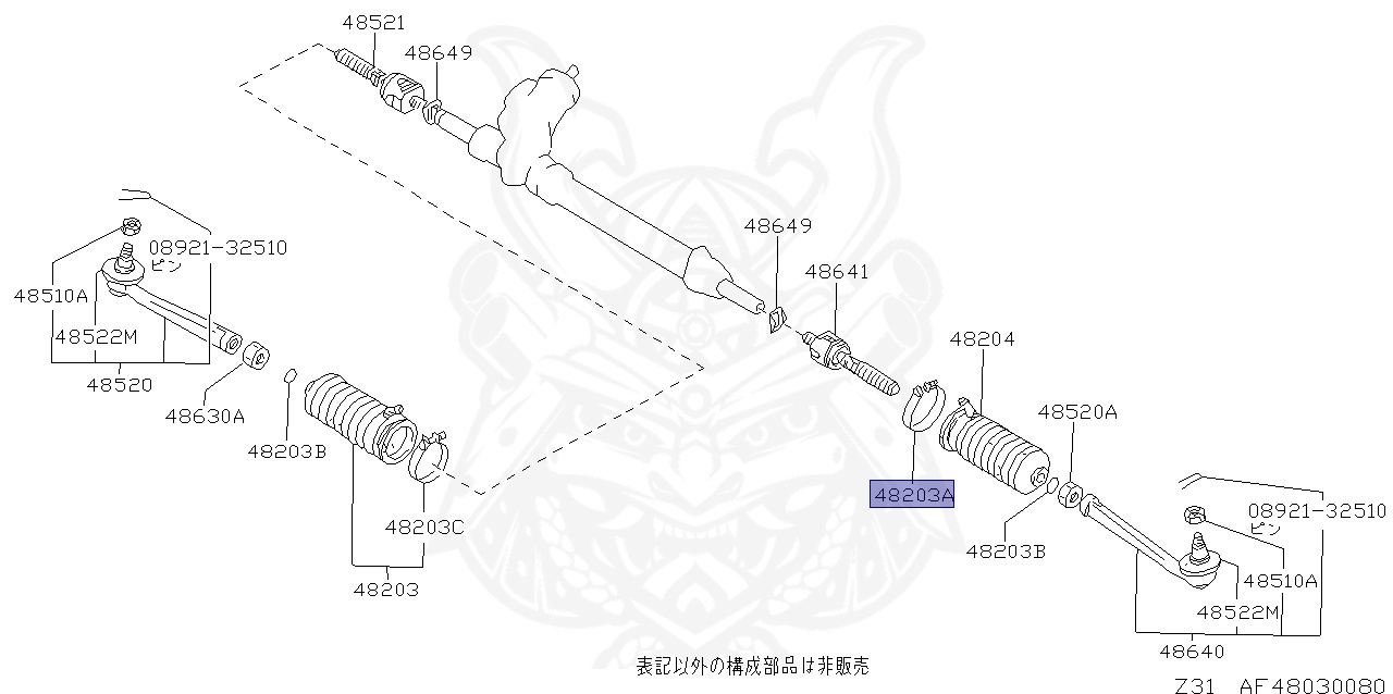48055-05F00 - Nissan - BOOT CLAMP - Nengun Performance