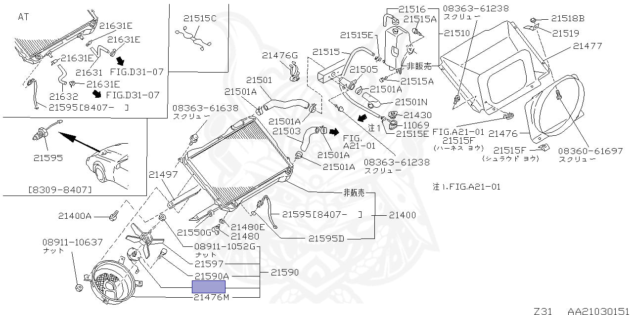 21487-01P00 - Nissan - FAN MOTOR ASSEMBLY - Nengun Performance