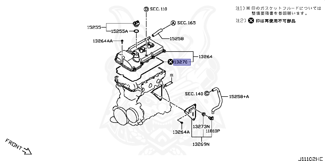 nengun-106369-00-nissan-13270-