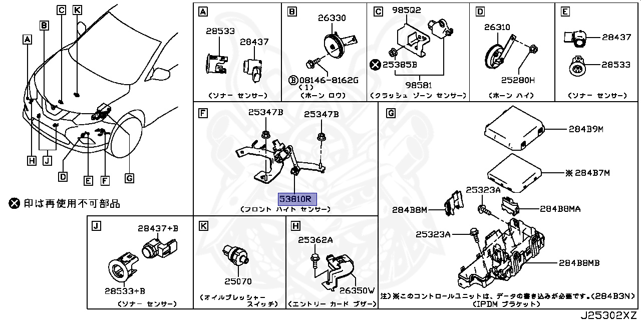 NISSAN パオ　K10型　配線図集 53810-4BA0A - Nissan - HEIGHT SENSOR ASSEMBLY, FRONT - Nengun