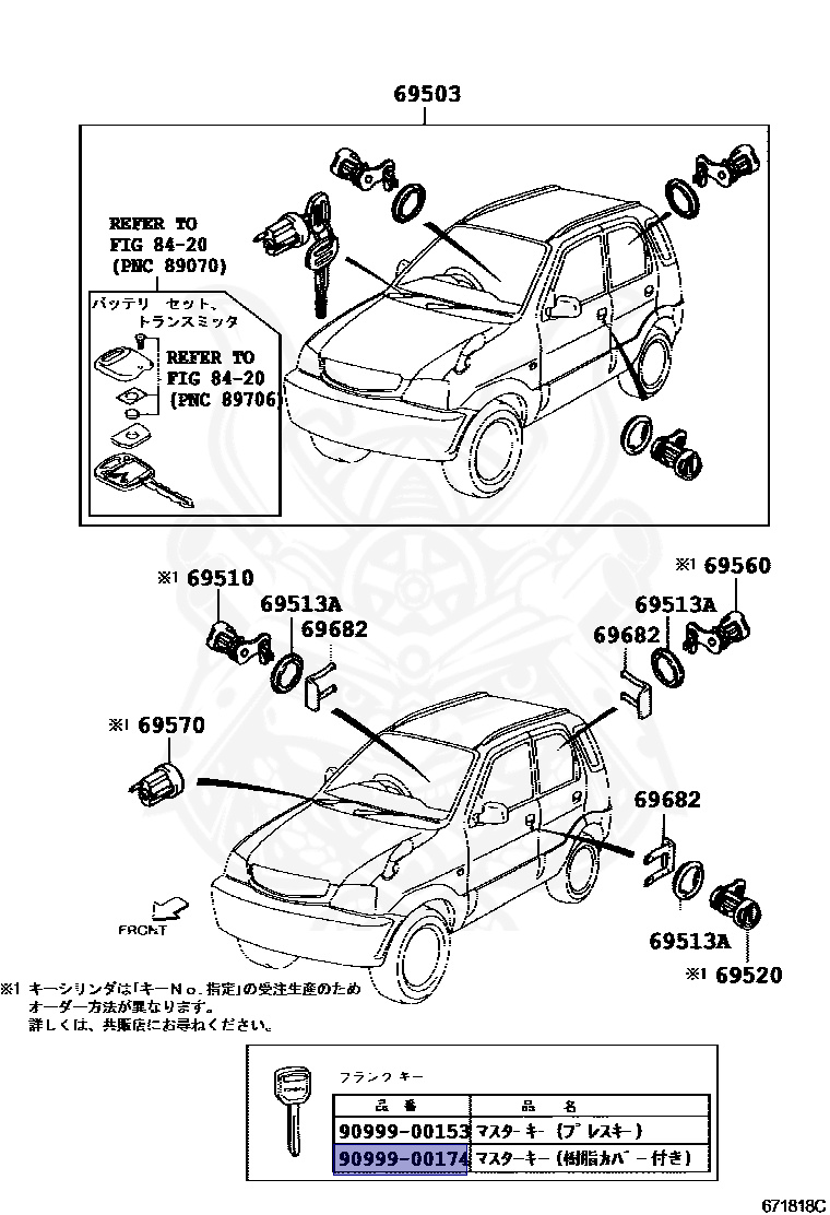 90999-00174 - Toyota - Key, Blank - Nengun Performance