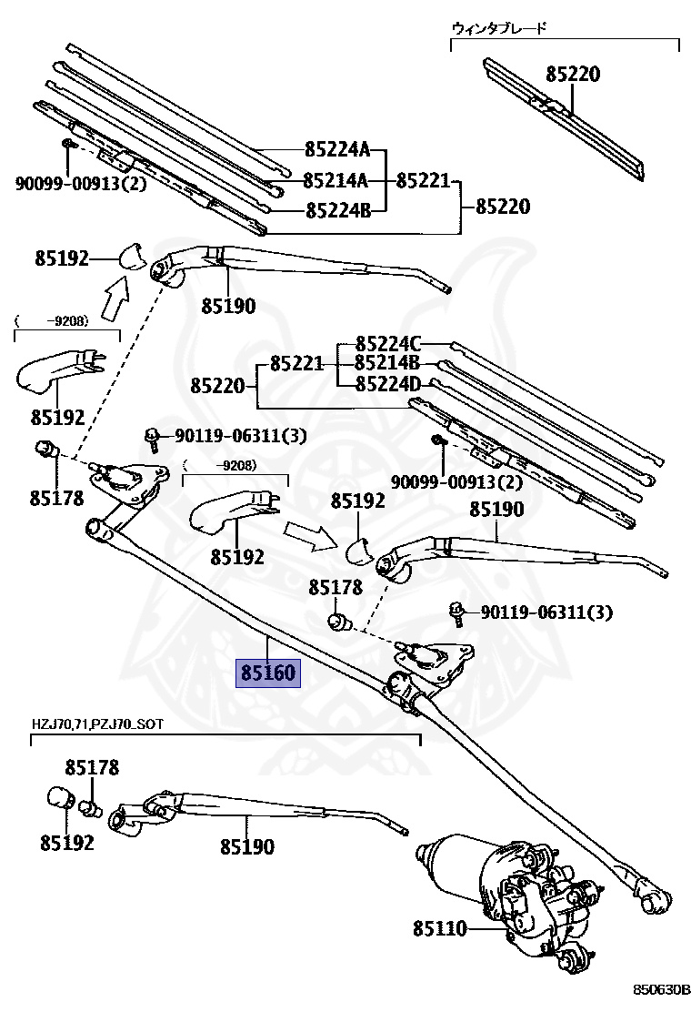 85150-60131 - Toyota - LINK ASSY, WINDSHIELD WIPER - Nengun