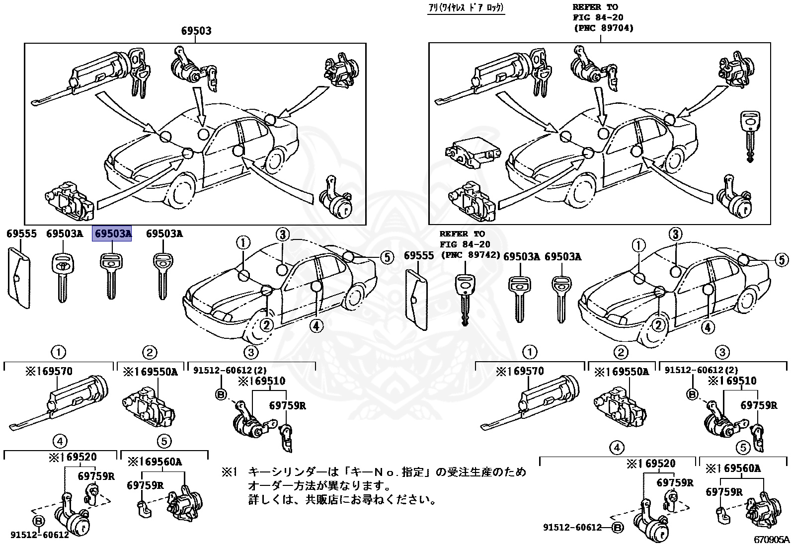 90999-00188 - Toyota - Key, Blank - Nengun Performance