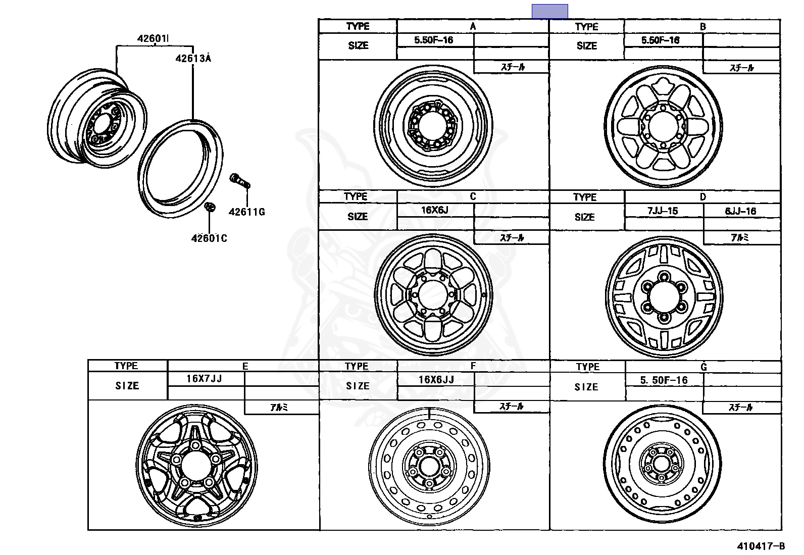 とと nengun-109964-00-toyota-42611-