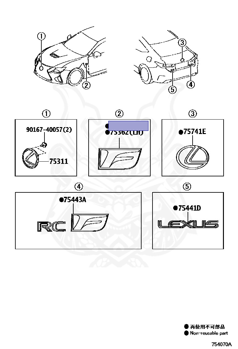 パーツ luuu 75361-24020 - Lexus - PLATE, FRONT FENDER NAME, NO.1 - Nengun