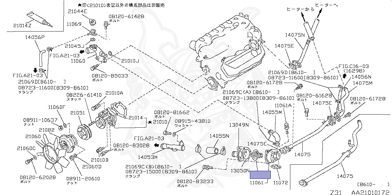 21200-V5010 - Nissan - THERMOSTAT ASSEMBLY - Nengun Performance