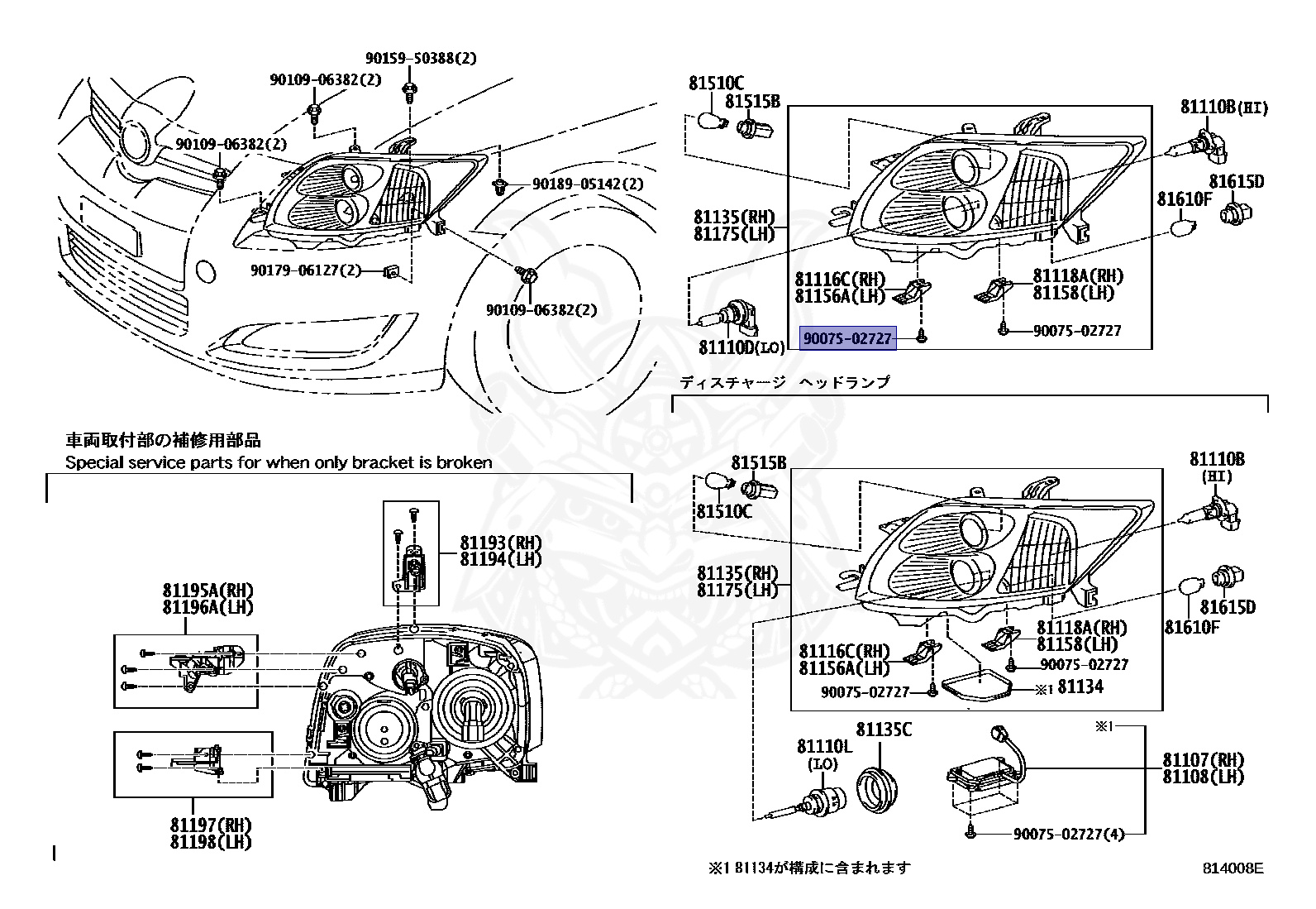 トランクス 90981-20024 - Toyota - Bulb, Discharge Headlamp - Nengun Performance