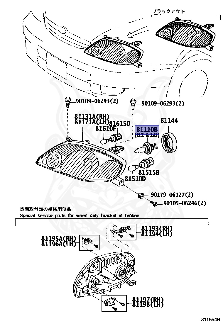 90981-13055 - Toyota - Bulb (for Headlamp, No. 1) - Nengun