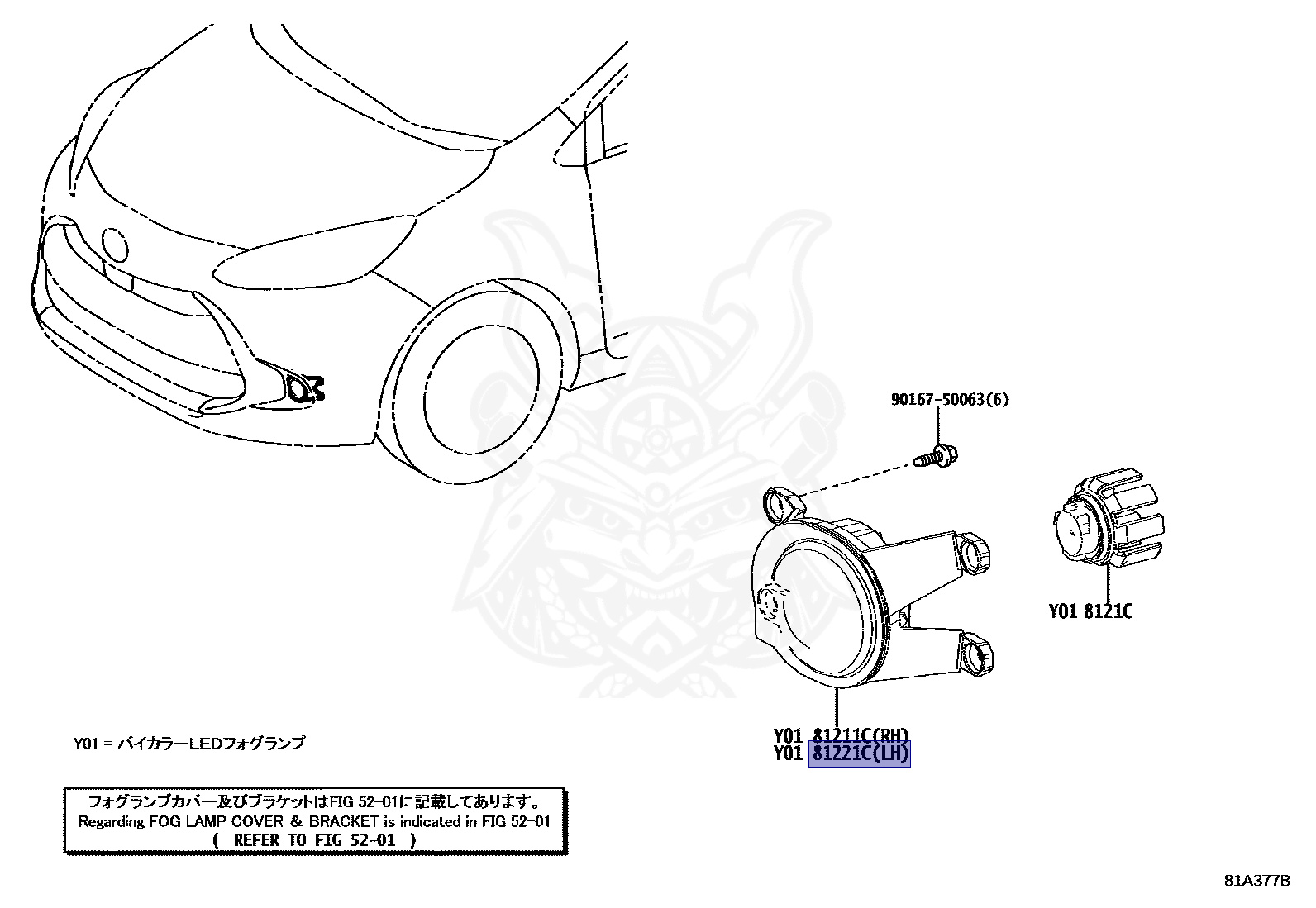 81221-52120 - Toyota - FOG LAMP, LAMP UNIT, LH - Nengun Performance