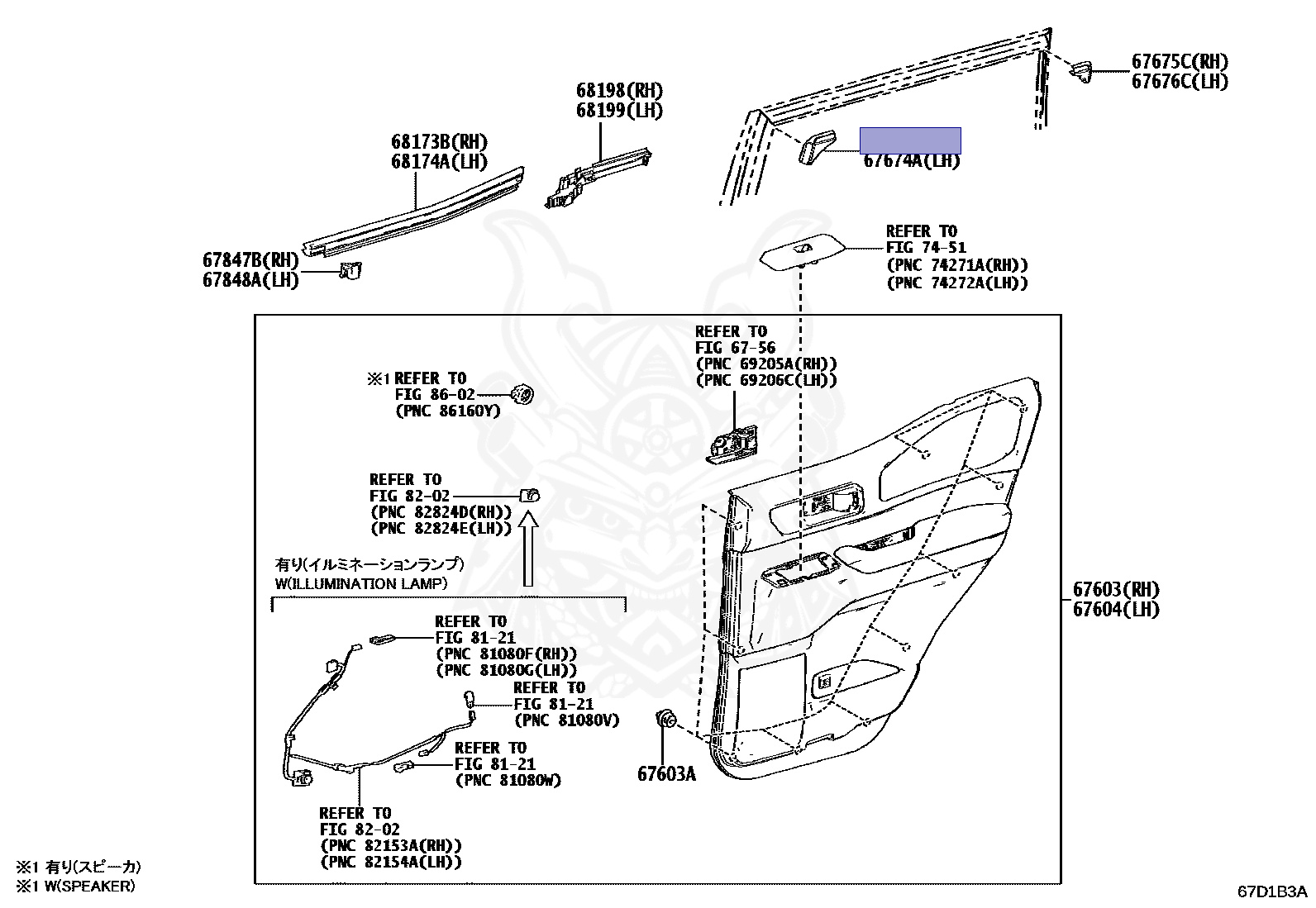 67673-60040 - Toyota - GARNISH, REAR DOOR FRAME, RH - Nengun