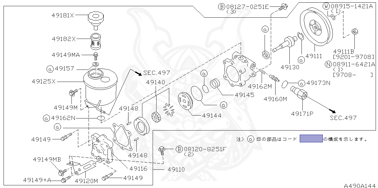 49591-36N25 - Nissan - SEAL KIT, POWER STEERING PUMP - Nengun